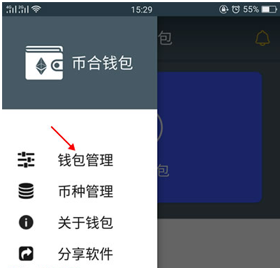 买币的钱包_钱包买币和交易所买币的区别_在tp钱包怎么买币 手续费贵嘛
