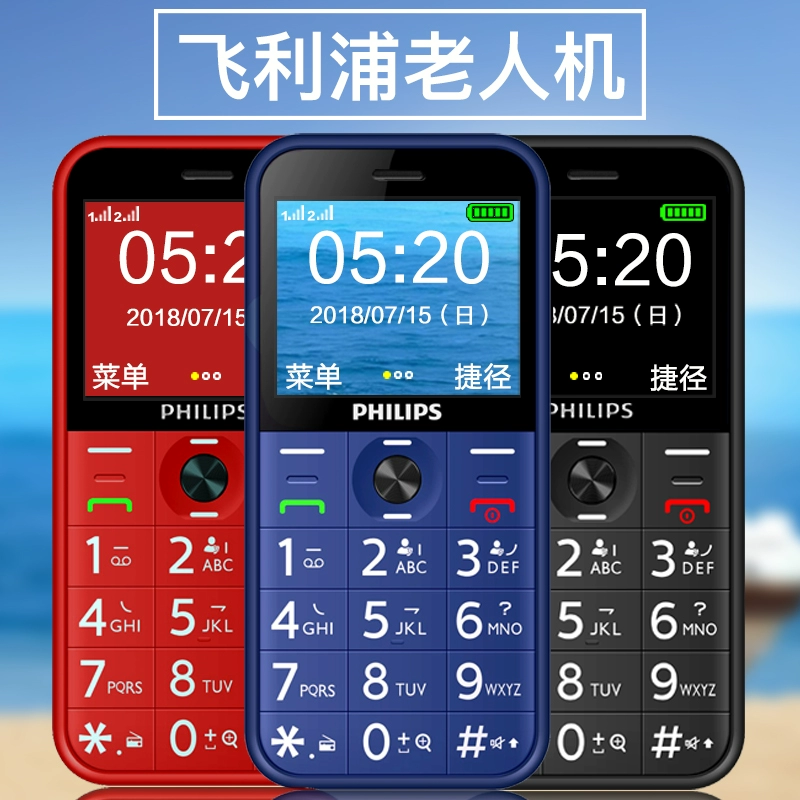 用老年机玩游戏_老人机用手机玩游戏卡_老人手机有游戏吗