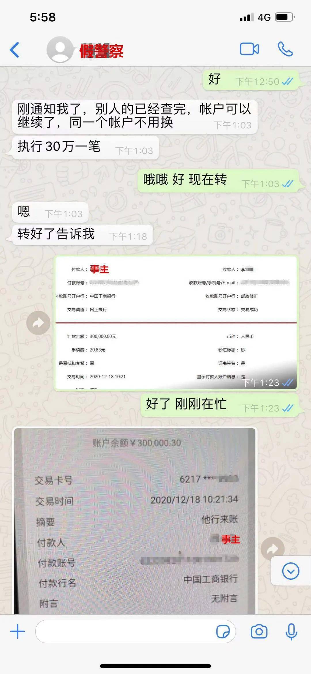 imtoken钱包转账多久到账_imtoken钱包转账多久到账_imtoken钱包转账教程