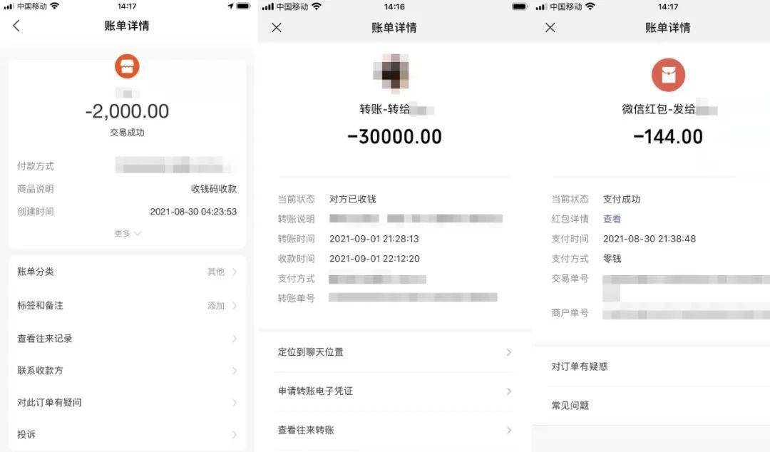 imtoken钱包转账多久到账_imtoken钱包转账多久到账_imtoken钱包转账教程