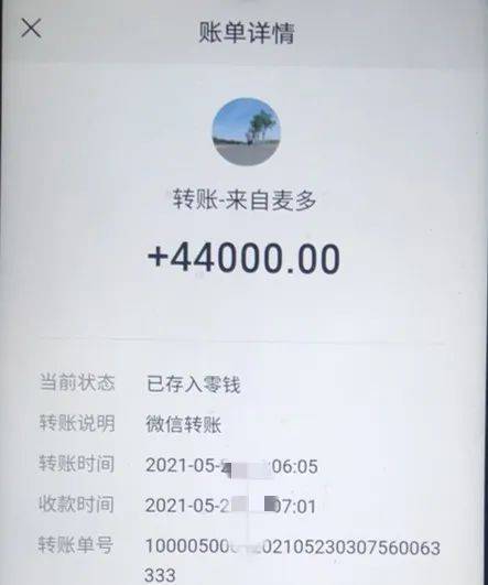 imtoken钱包转账多久到账_imtoken钱包转账多久到账_imtoken钱包转账教程