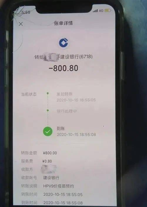 imtoken钱包转账多久到账_imtoken钱包转账教程_imtoken钱包转账多久到账
