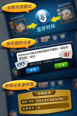 蓝牙手机游戏应用_蓝牙应用手机游戏怎么玩_蓝牙应用手机游戏怎么用