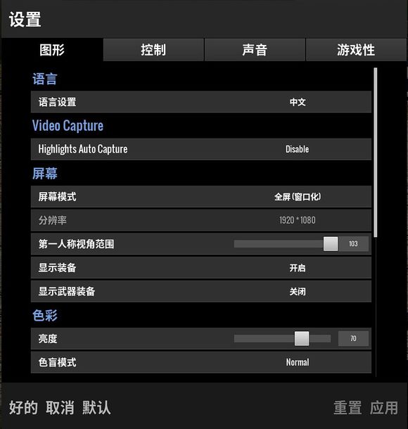 画面游戏手机_画面手游_画面手机游戏排行榜