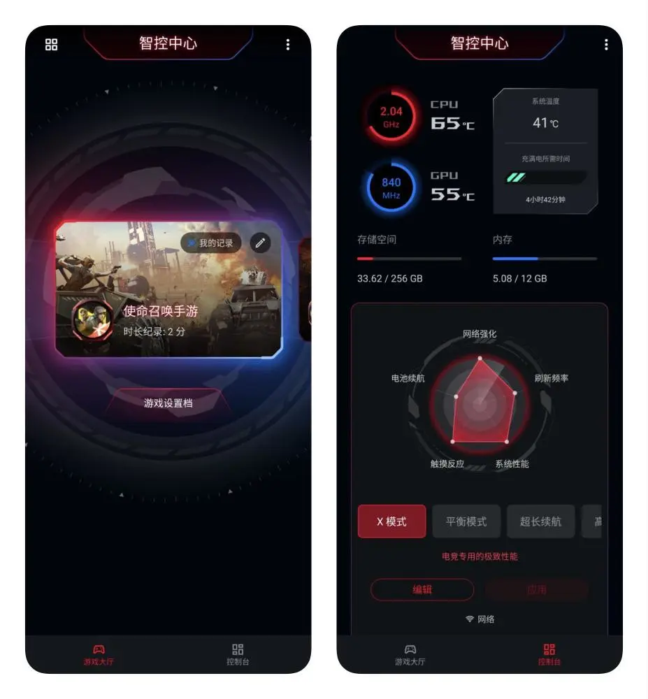 能创造游戏的游戏手机_游戏能创造手机号吗_可以创造游戏的手机软件