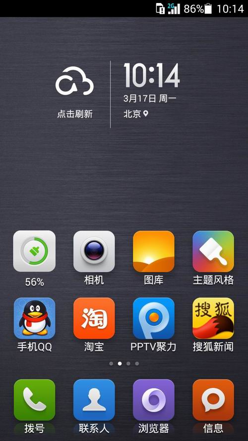 触发小米手机游戏里的广告_小米手机怎么打开游戏中心_怎么触发小米手机里的游戏