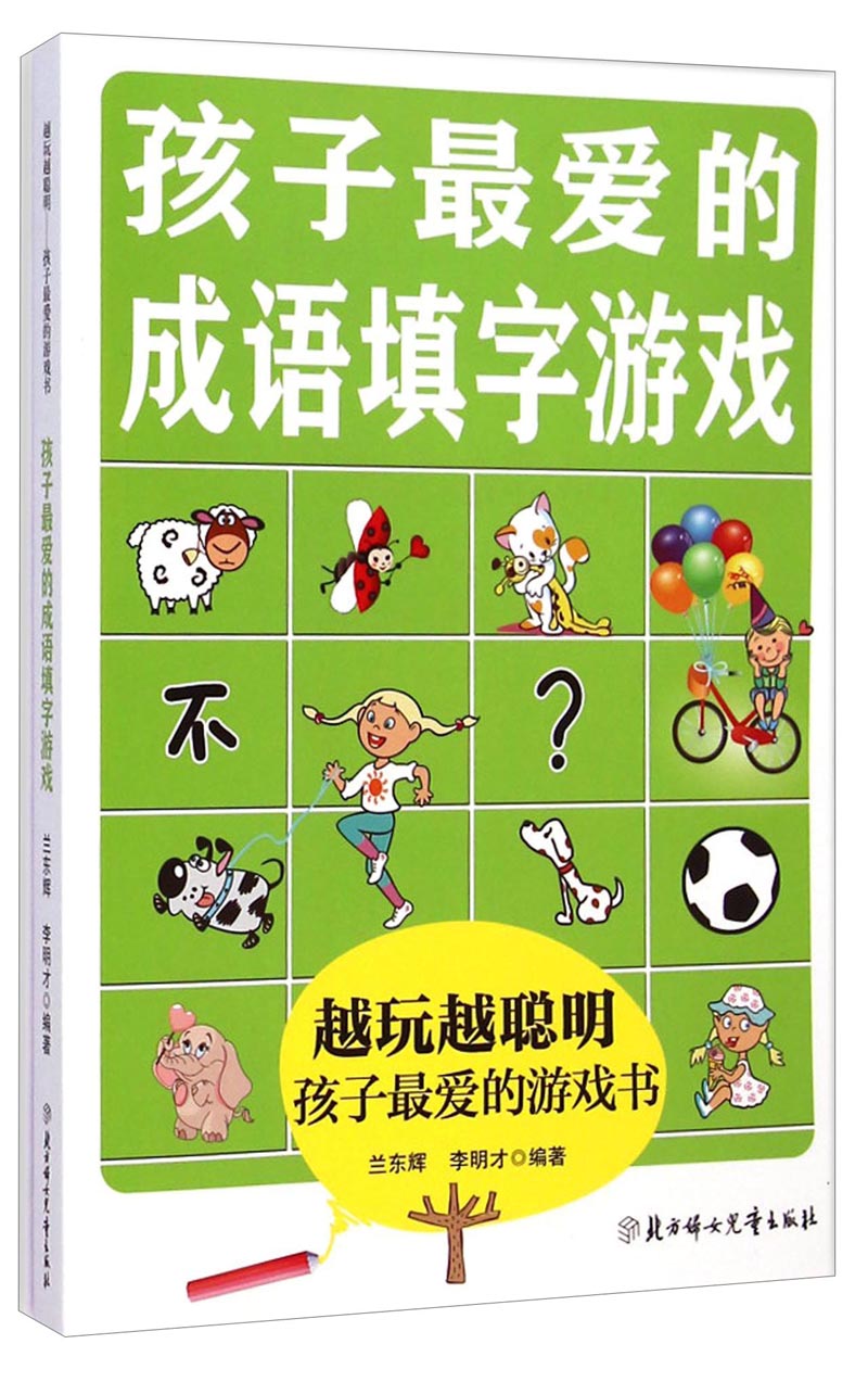 删掉男人手机游戏怎么办_删掉男人手机游戏聊天记录_男人删掉手机游戏