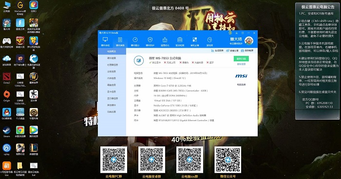 手机怎么玩《堡垒之夜》_什么手机能玩堡垒之夜手游_哪个手机能玩堡垒之夜游戏