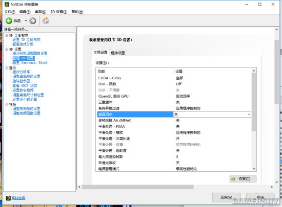 手机怎么玩《堡垒之夜》_什么手机能玩堡垒之夜手游_哪个手机能玩堡垒之夜游戏