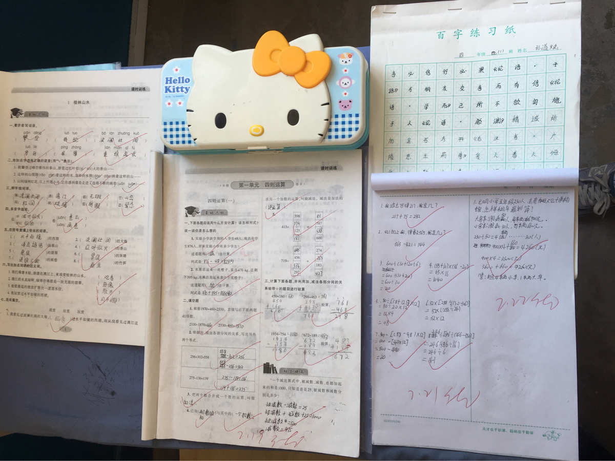 杨公忌日典故_杨公十三忌日表_杨公忌日死亡好不好