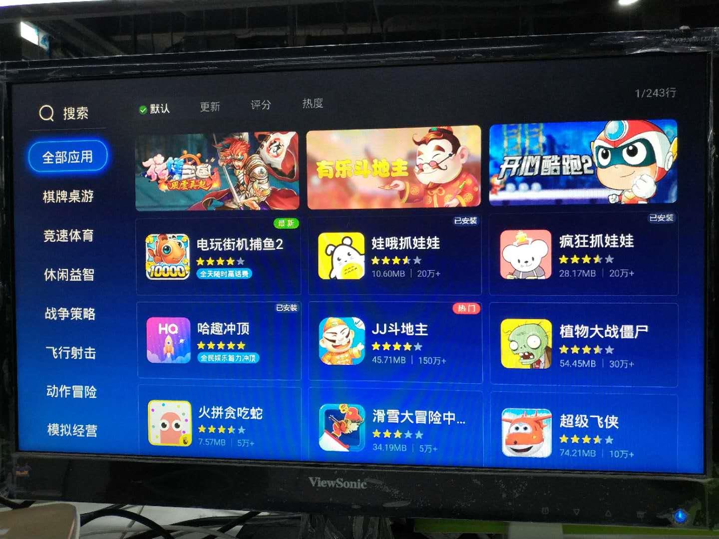 黑鲨怎么连接电视_黑鲨4游戏投屏_黑鲨游戏手机如何连接电视