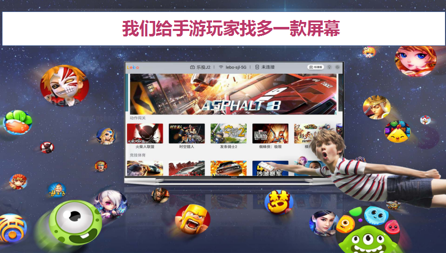 黑鲨怎么连接电视_黑鲨游戏手机如何连接电视_黑鲨4游戏投屏