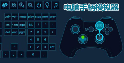 怎么拿手机做一个游戏机_用手机做游戏_用手机做游戏机