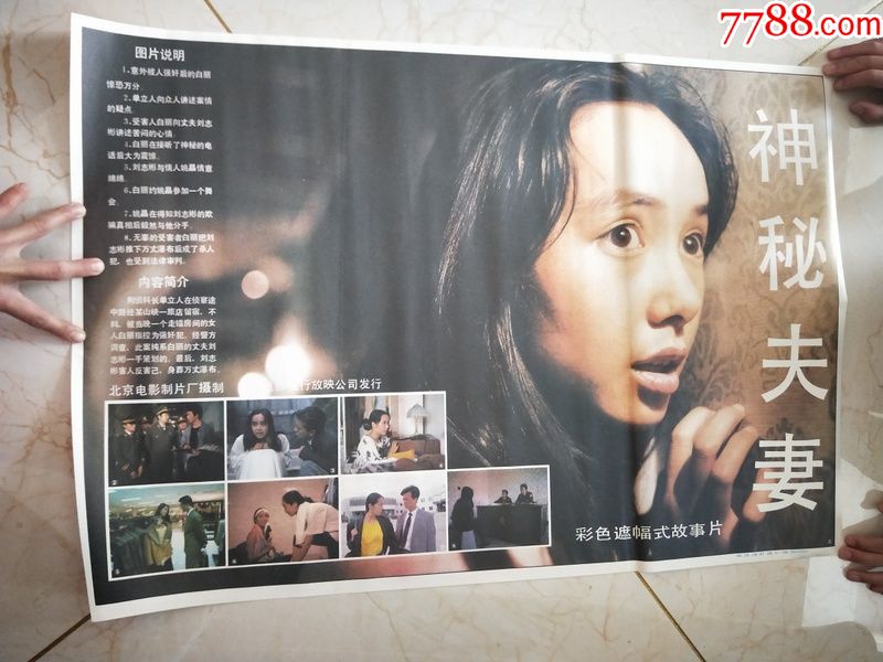 长津湖水门桥百度百科_电影长津湖水门桥_水门桥之长津湖免费播放