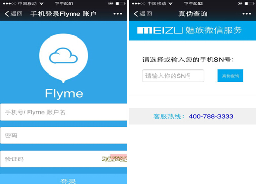 魅族游戏账号怎么找回_魅族丢失角色手机游戏怎么办_魅族手机游戏角色丢失