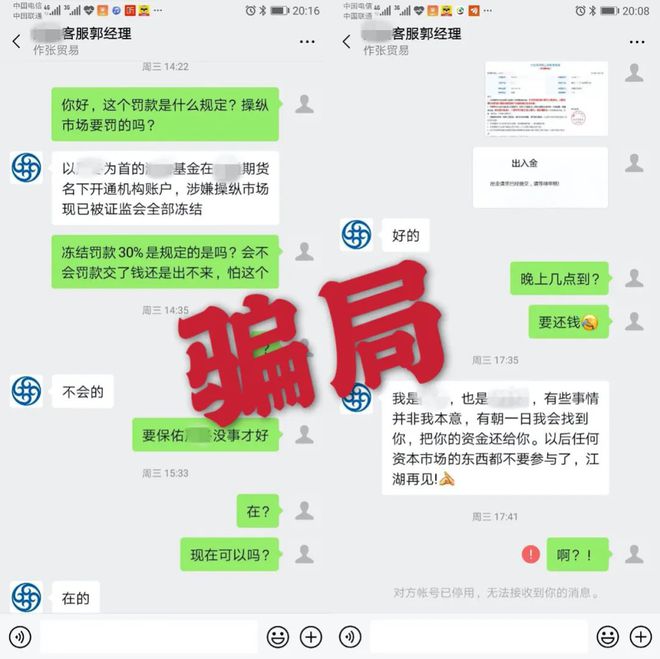 诈骗里的zc是什么意思_诈骗里水房是什么意思_imtoken里的dapp诈骗