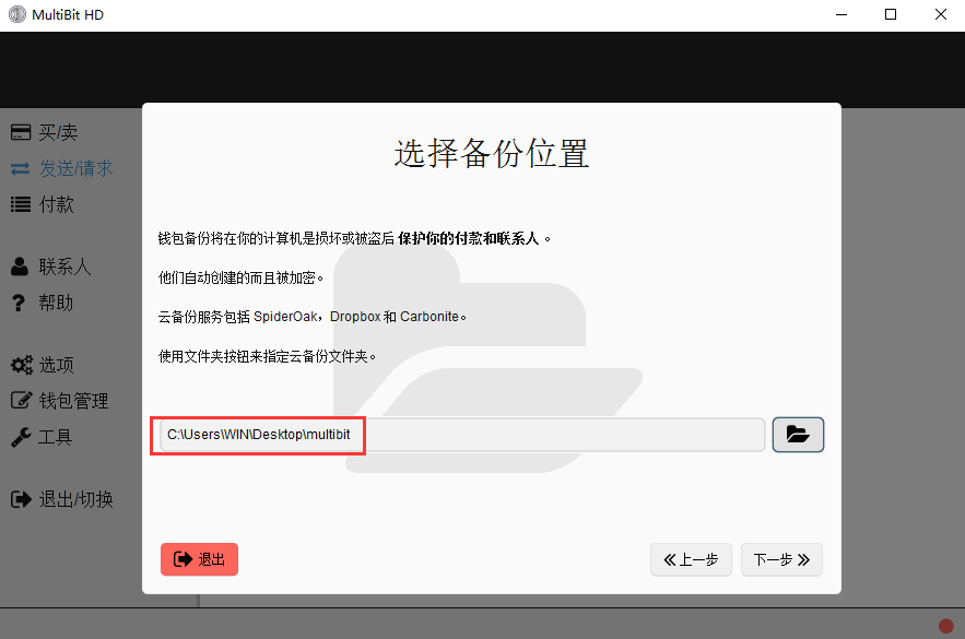 转换中文按哪个键_imtoken怎么转换中文_转换中文怎么说