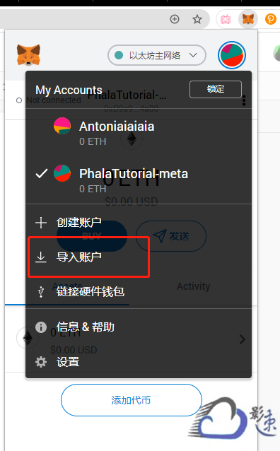 转换中文按哪个键_转换中文怎么说_imtoken怎么转换中文