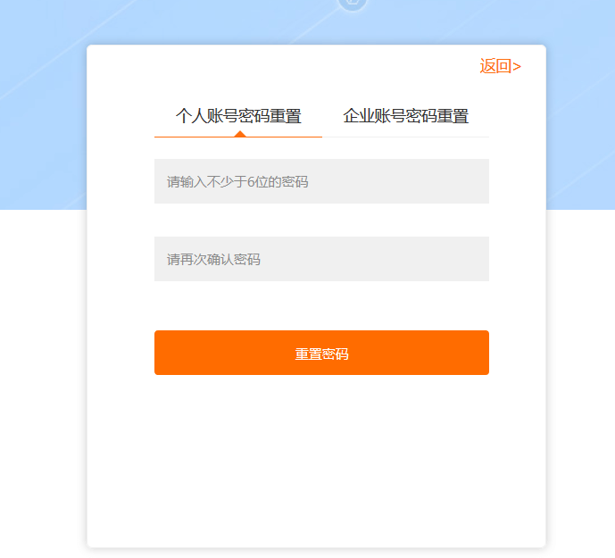 重置密码验证码_重置密码验证码如何获取_imtoken如何重置密码
