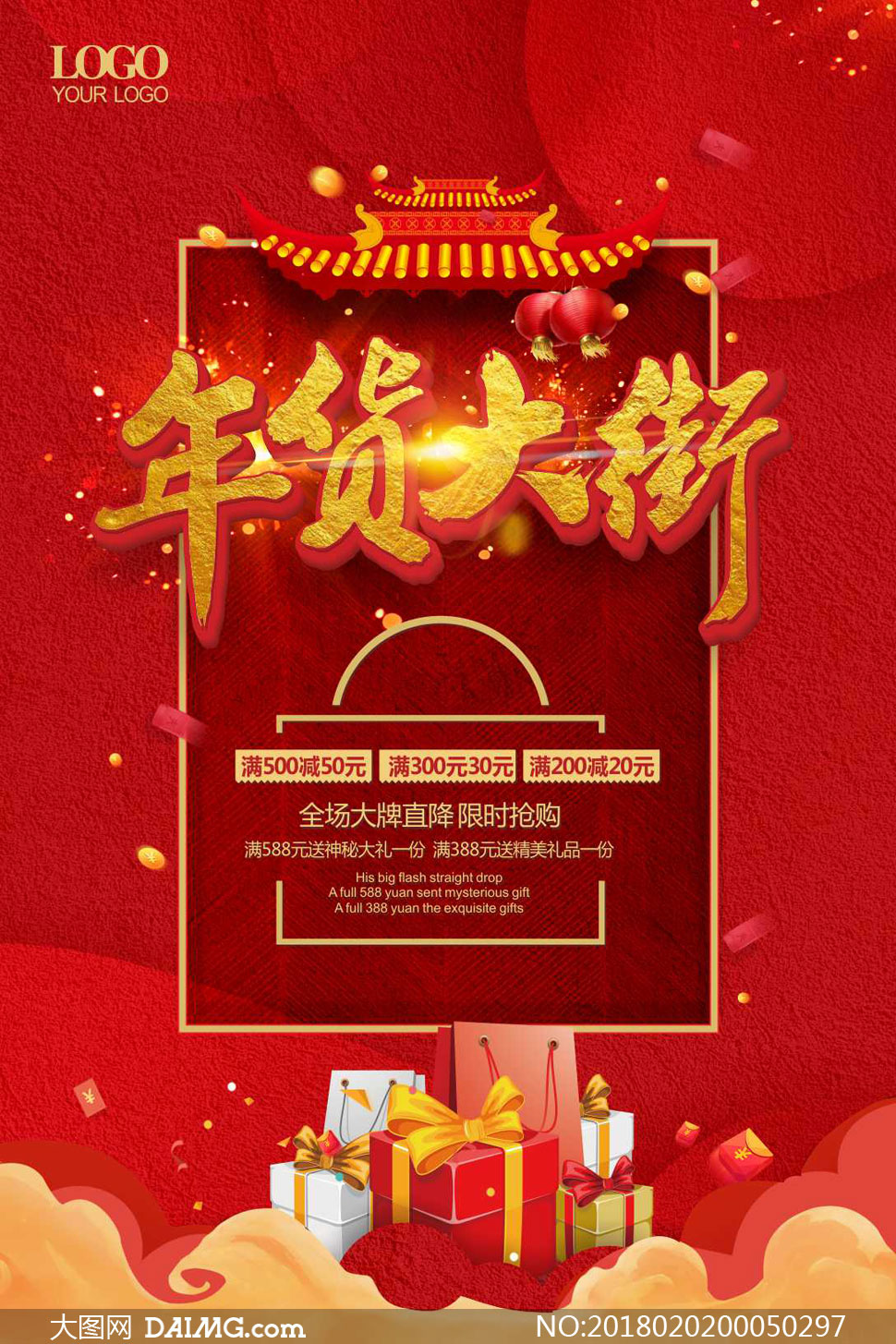 春节介绍-春节抢购热潮!年货放价疯狂,消费者排队两小时抢购,优惠划算又实惠(图3) 春节介绍_春节介绍50字左右_春节介绍英文