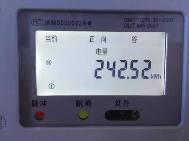 感觉电费不对要怎么查_查电费需要什么_查电费需要身份证吗