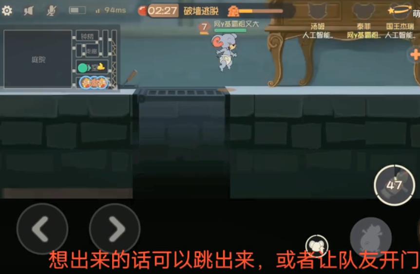 类似老鼠老鼠说十遍的游戏_类似老鼠的手机游戏软件_老鼠类似软件手机游戏有哪些
