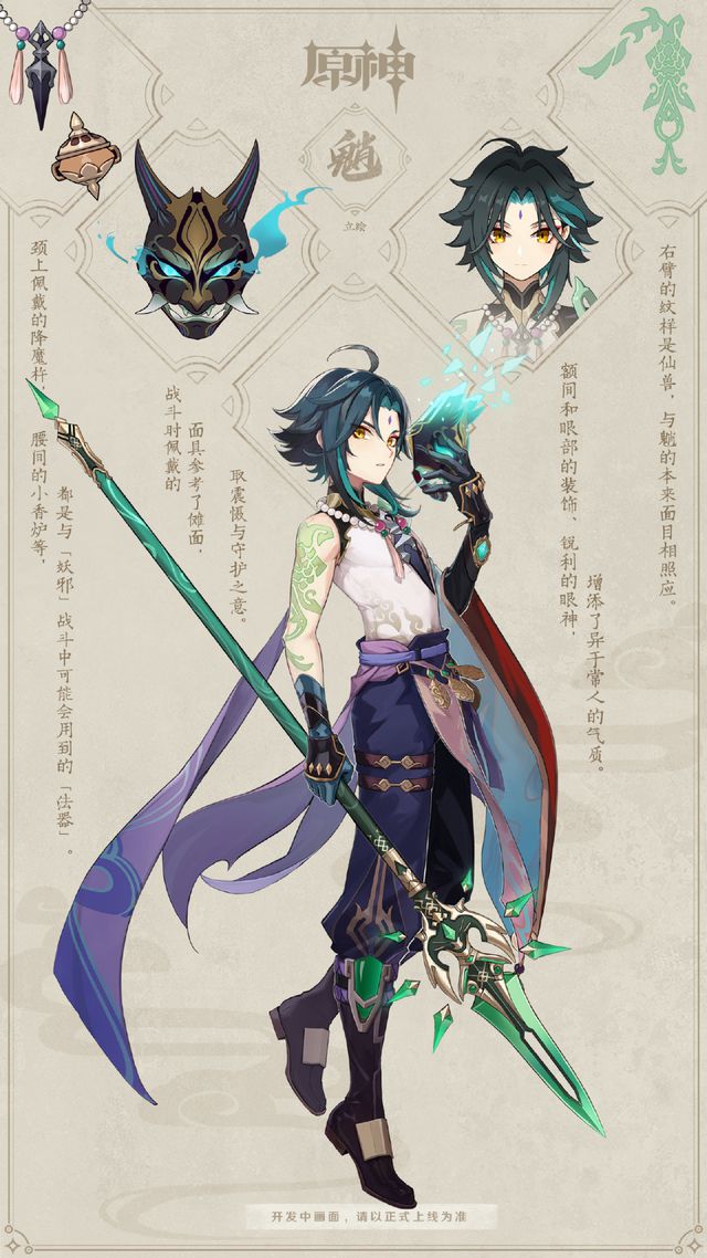 元神手机游戏官网_元神这游戏怎么还有手机版_元神版手游下载
