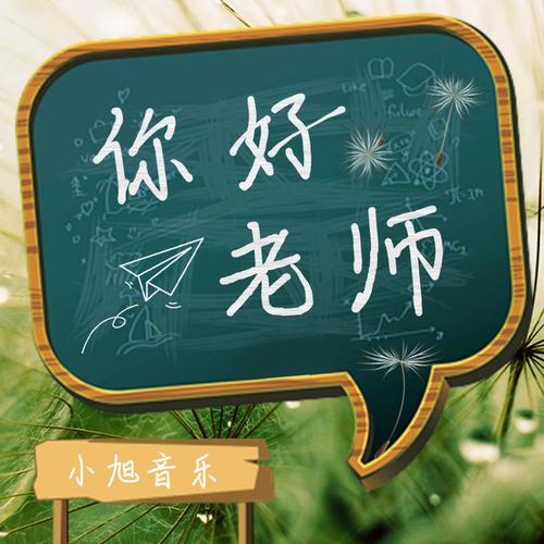 歌希望你_希望之歌_歌希望你被这个世界爱着