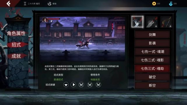 横版手机怀旧游戏推荐_怀旧横版手机游戏_横版手机怀旧游戏有哪些