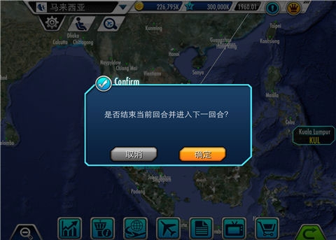 航空怎么盈利_航空盈利能力分析_航空大亨手机游戏盈利技巧
