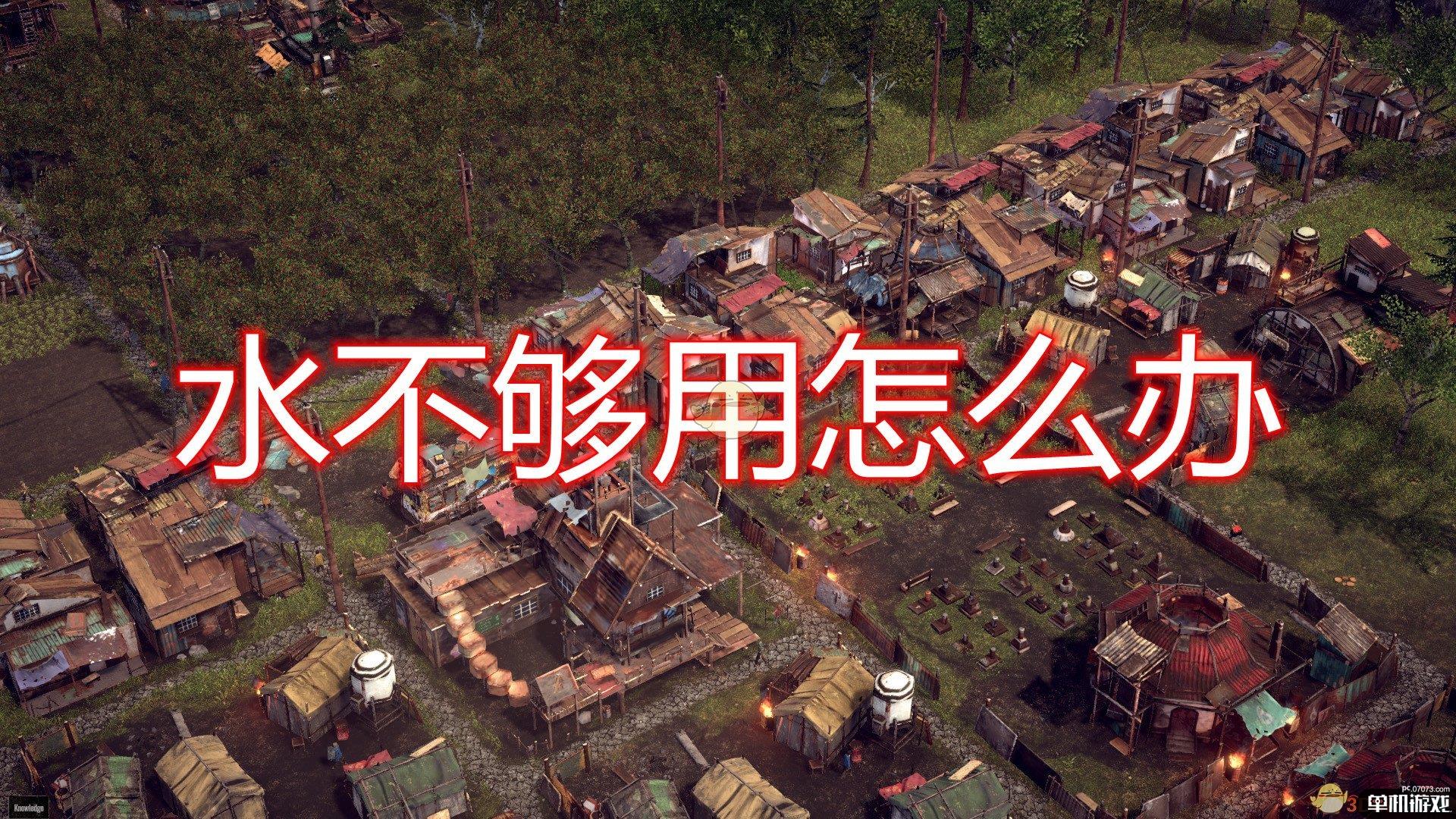 末日策略类游戏手机游戏_游戏末日策略类手机推荐_游戏末日策略类手机有哪些