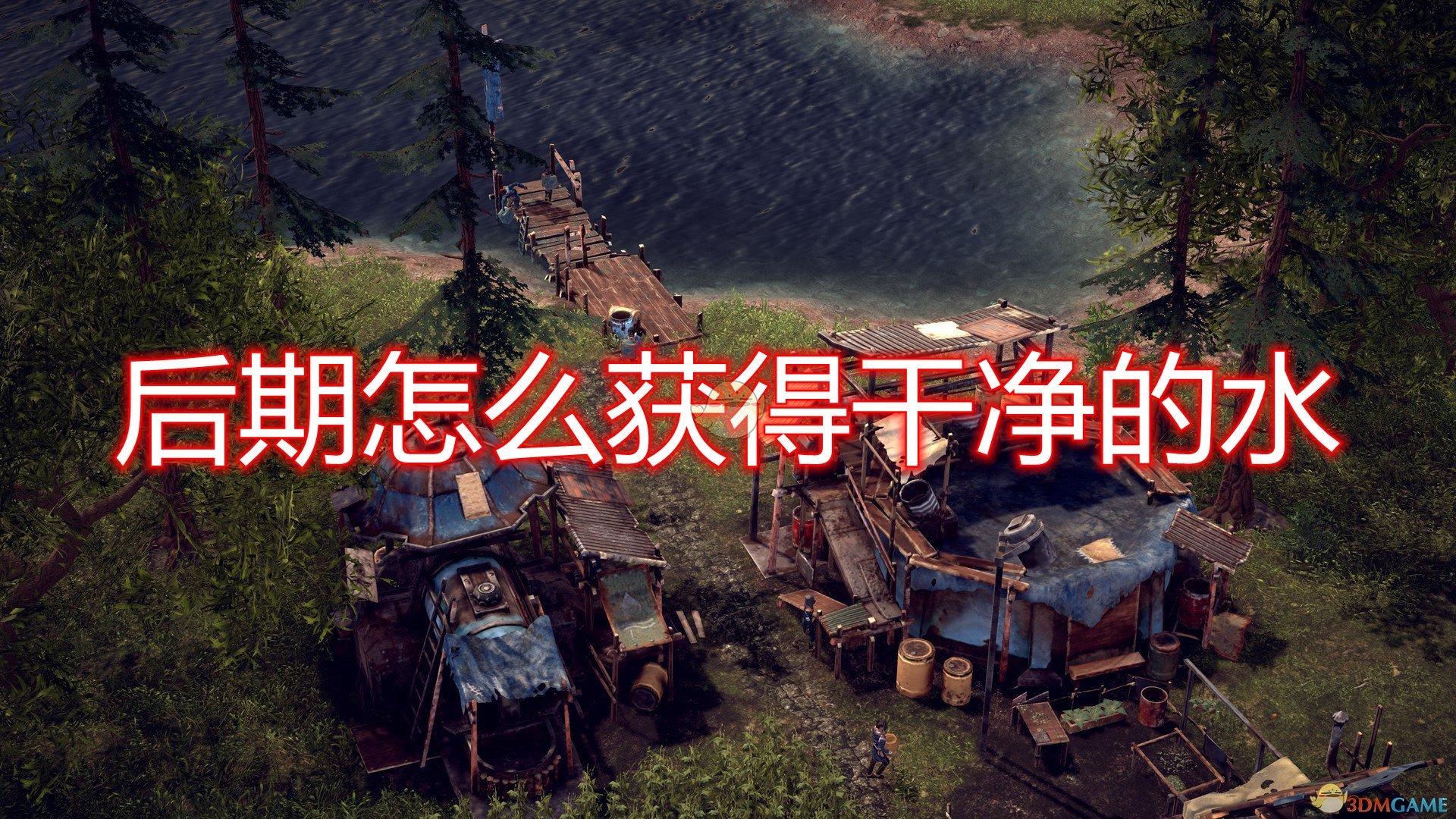 游戏末日策略类手机推荐_游戏末日策略类手机有哪些_末日策略类游戏手机游戏