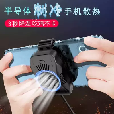 哪种手机玩游戏散热好一点_带散热器的游戏手机_哪款手机游戏散热好