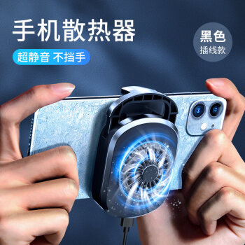哪款手机游戏散热好_带散热器的游戏手机_哪种手机玩游戏散热好一点