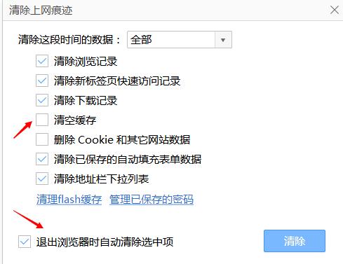imtoken网站打不开?三招教你解决(图3) 网站打开后排版不正常_网站打开域名停靠_imtoken网站打不开