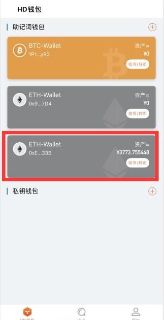 添加途经点_imtoken怎么添加btc_添加打印机