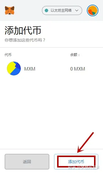 imtoken怎么添加btc_添加打印机_添加途经点