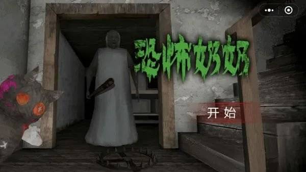猎奇恐怖游戏推荐_恐怖猎奇游戏手机版_恐怖猎奇的手机游戏下载