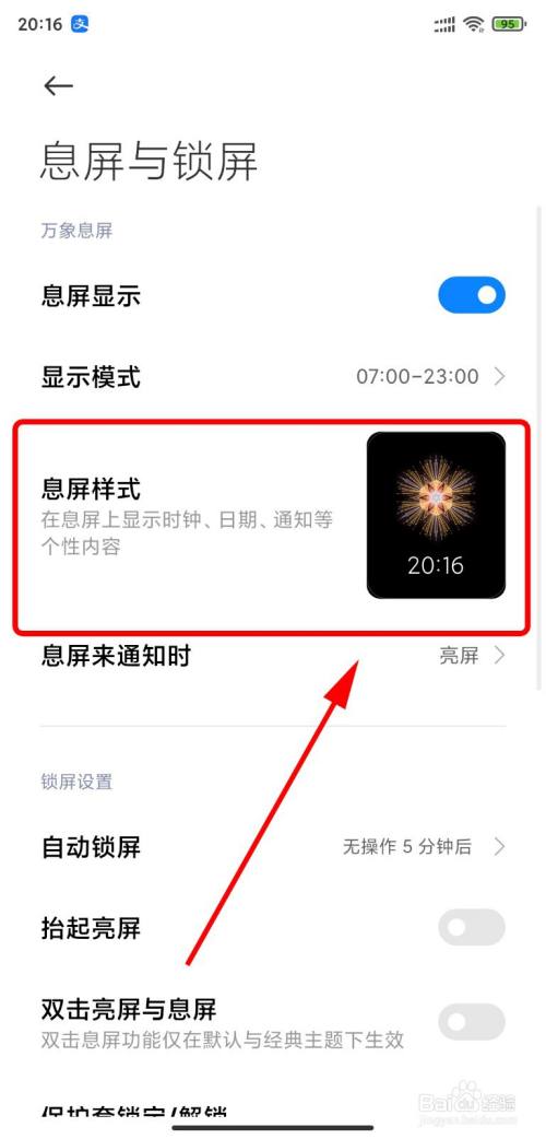 手机游戏降低延迟_怎么让手机游戏延迟低一些_游戏延迟高怎么办手机