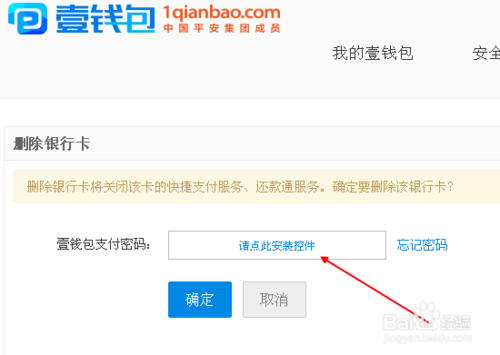 钱包登录不了怎么办_tp钱包怎么登录_vivo钱包登录