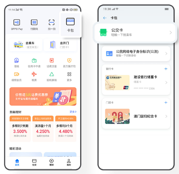 钱包创建平台_tp钱包如何创建钱包_钱包创建空白卡