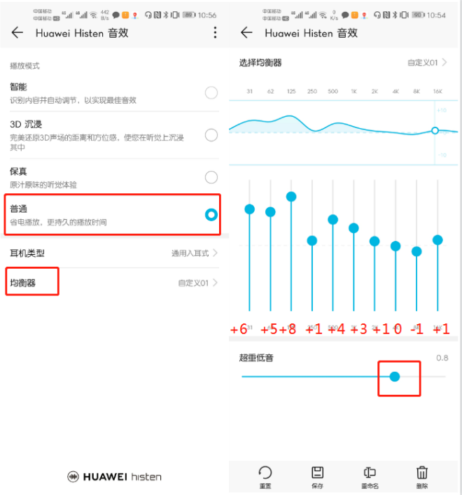 华为手机打完游戏嗡嗡的响_打完响华为手机游戏没反应_打完响华为手机游戏没声音