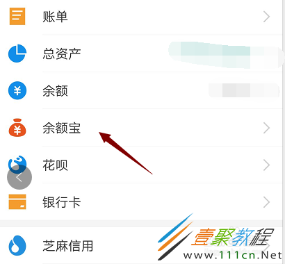 微信实时入账怎么设置_微信实时到账在哪里设置新版_微信在哪设置实时到账时间