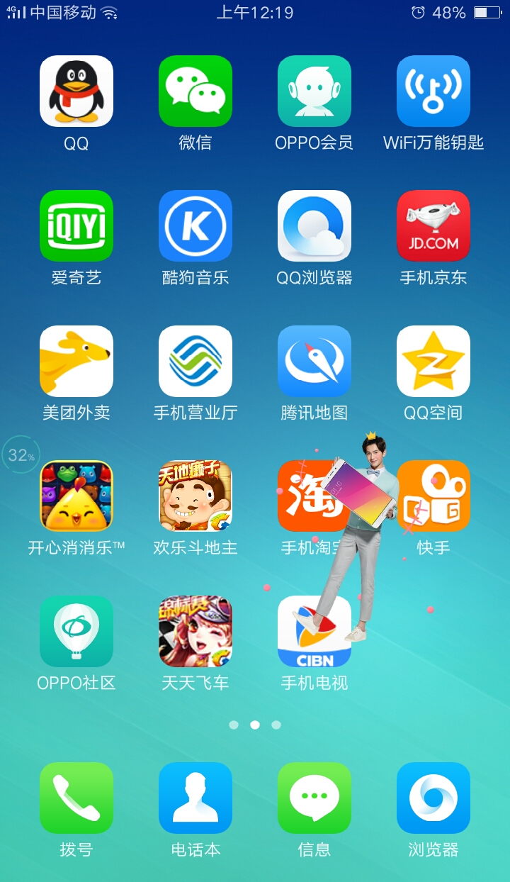 用旧手机屏做显示器_废旧手机屏幕利用_利用旧手机做游戏屏幕