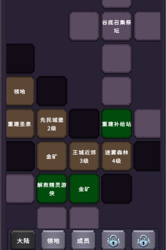 家族物语手机游戏_家族物语什么时候公测_物语家族手机游戏攻略