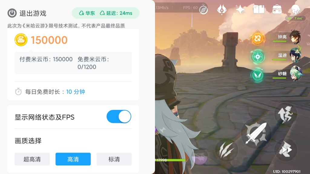 玩云游戏app_云游戏手机_老手机畅玩云游戏