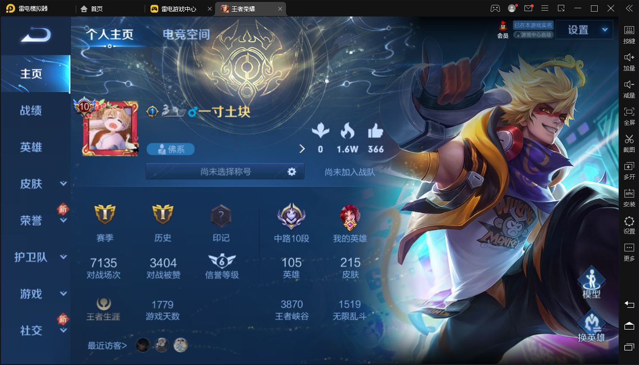 怎么买手机号注册游戏_怎么买一元游戏手机号_买手机游戏号的平台