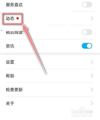 苹果取消订阅里没有_iphone订阅里面没有取消订阅_苹果订阅中没有取消
