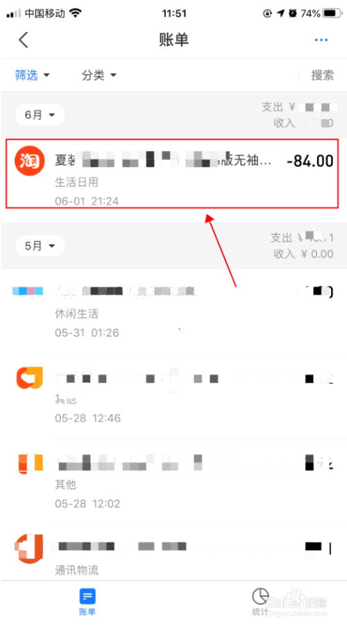 待支付提醒是什么意思_tp钱包 待支付_付款了显示待付款