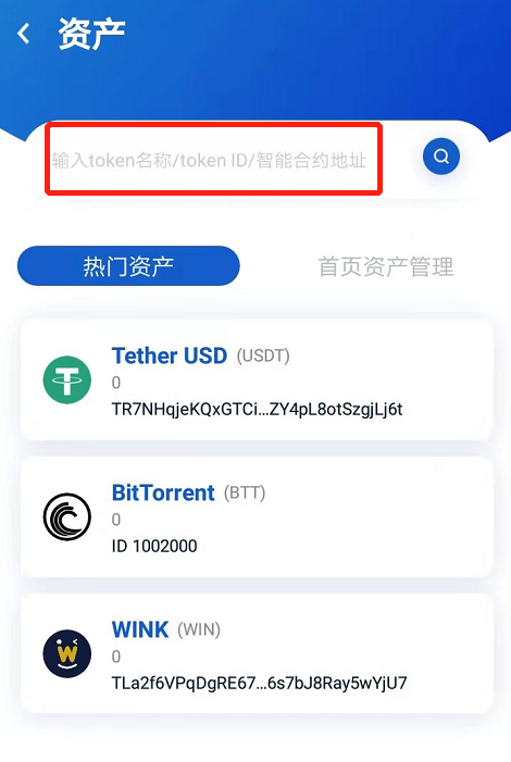 钱包添加usdt合约地址_钱包添加usdc_tp钱包怎么添加usdt